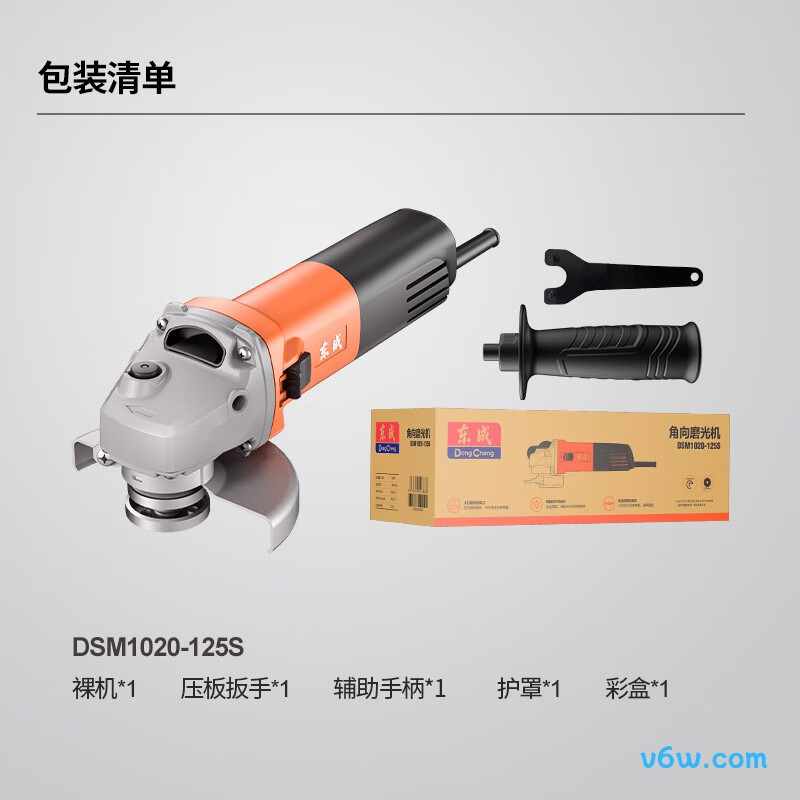 东成DSM1020-125S角磨机图片
