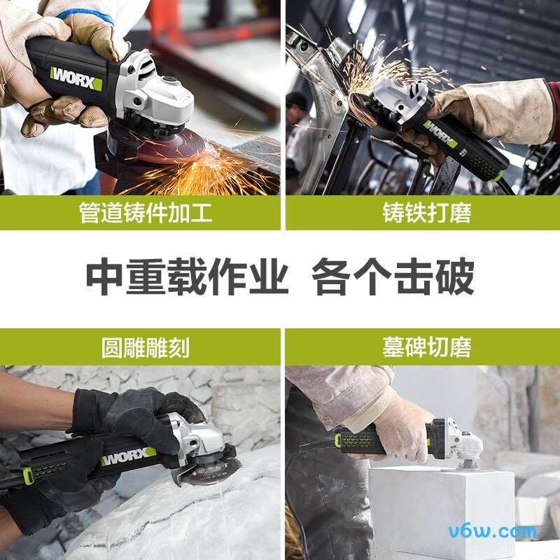 威克士WU900S角磨机图片