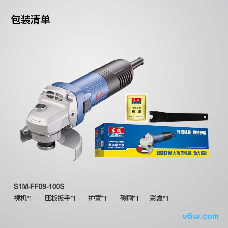 东成S1M-FF09-100S角磨机图片