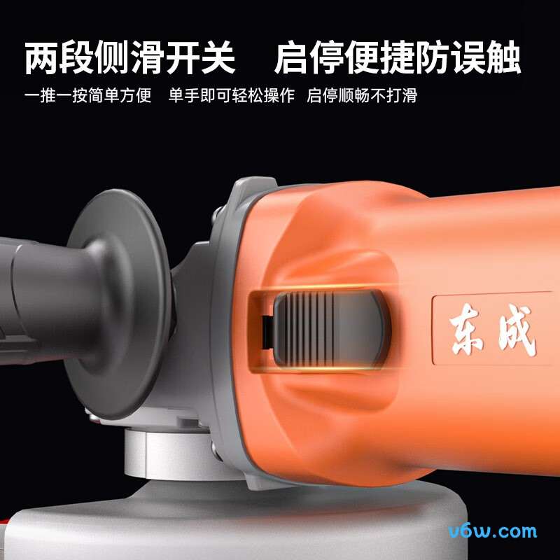 东成DSM1020-125S角磨机图片