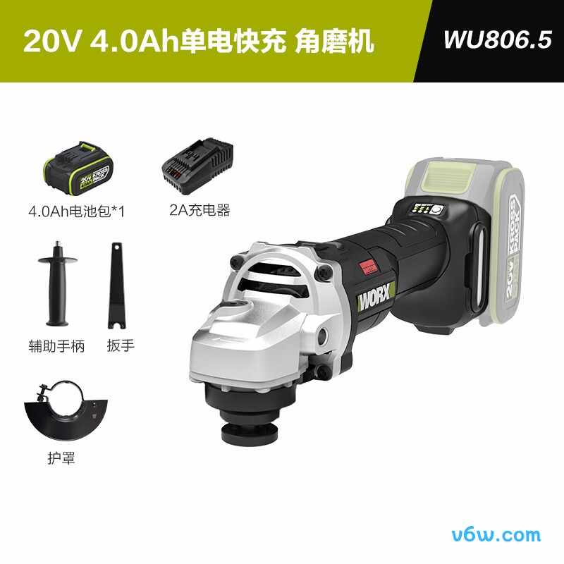 威克士WU806.5角磨机图片