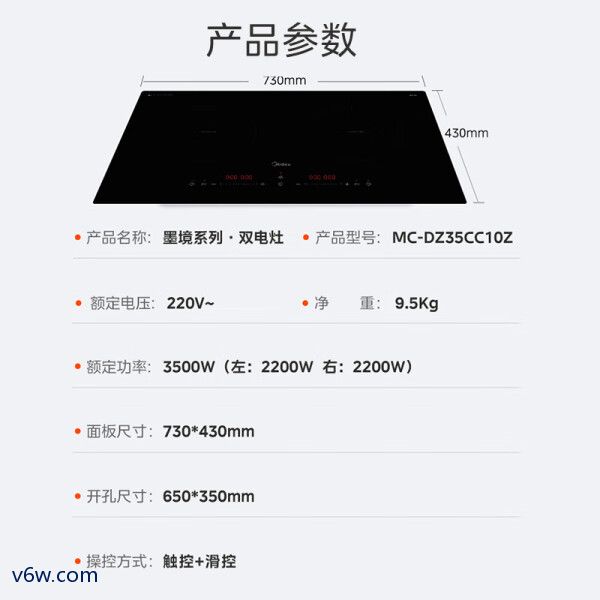 美的MC-DZ35CC10Z