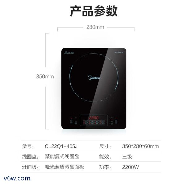 美的MC-CL22Q1-405电磁炉图片