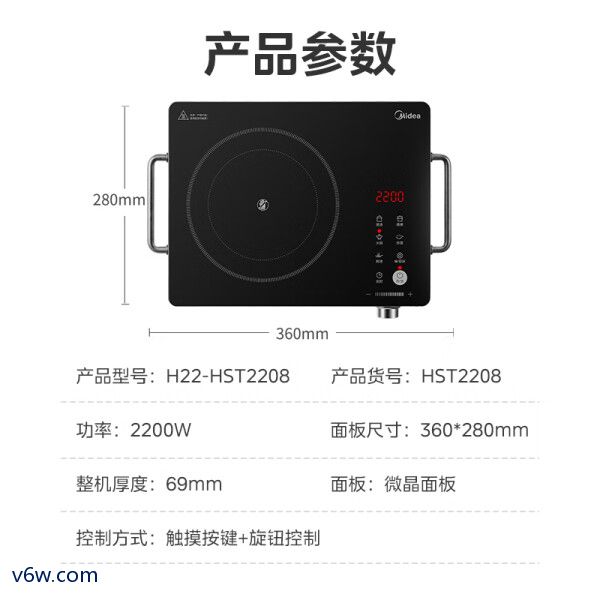 美的H22-HST2208