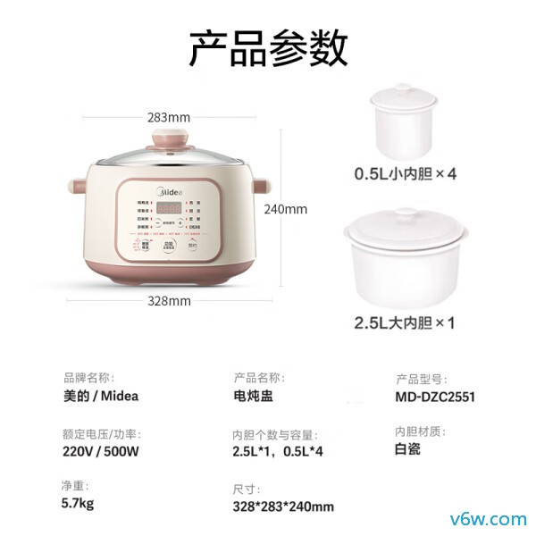 美的MD-DZC2551电炖锅图片