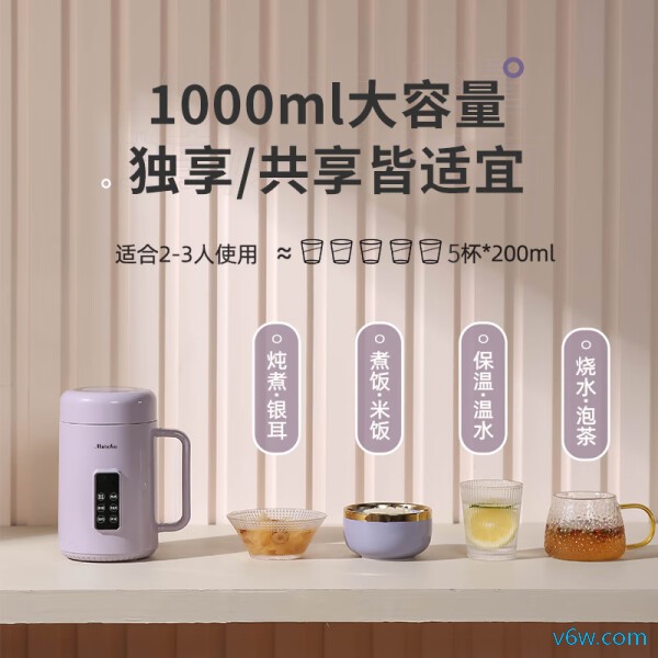 摩茶A6电炖锅图片