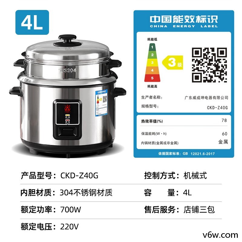 康佳KDFB-3051E-W电饭煲