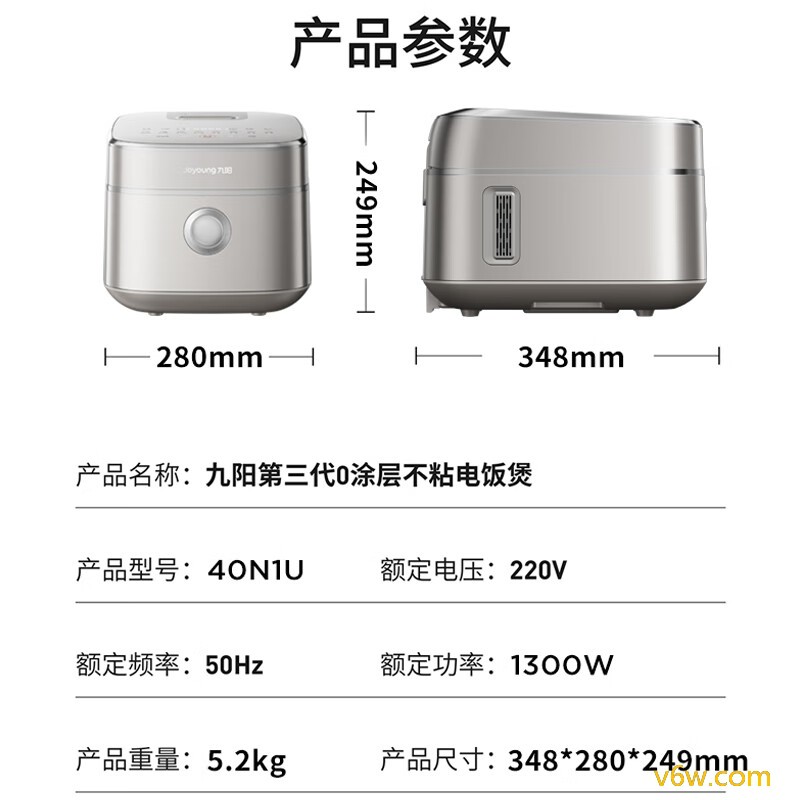 三角牌TG-Z20X10H