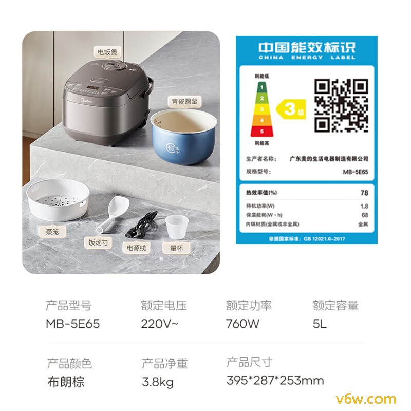 米家MFB090电饭煲图片