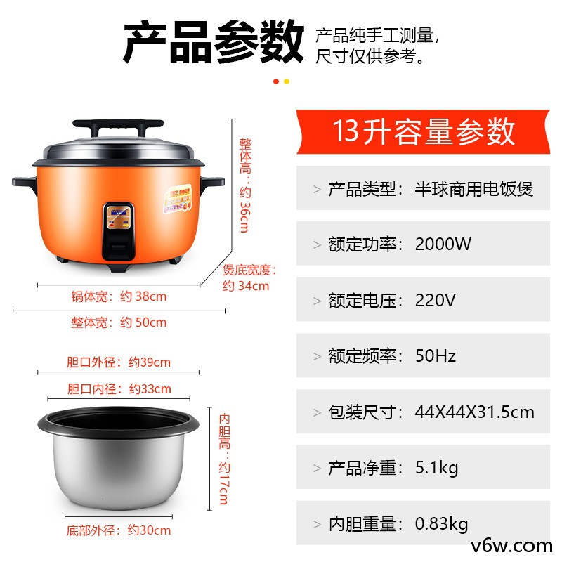 虎牌JAX-C10C电饭煲