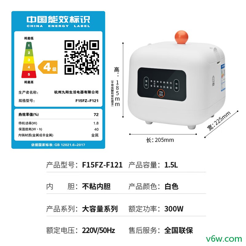 半球CFXB40-C