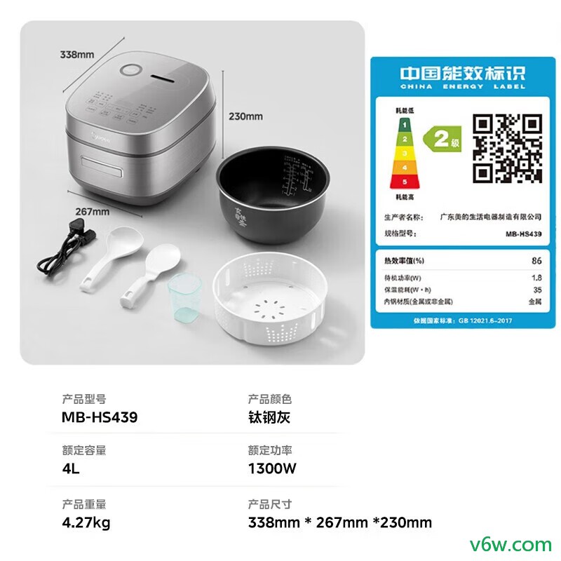 九阳F-50FY661电饭煲图片