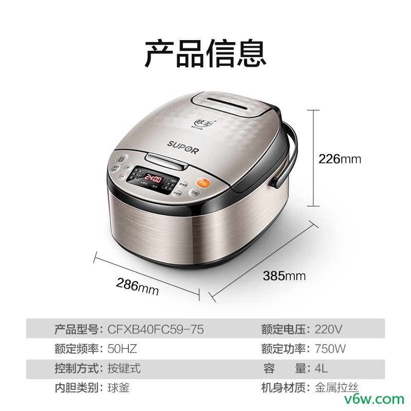 半球CFXB30-D电饭煲图片