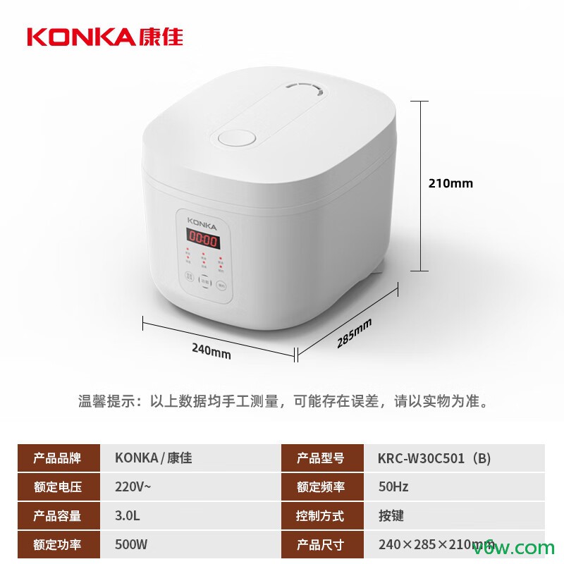 苏泊尔20FC945A电饭煲图片