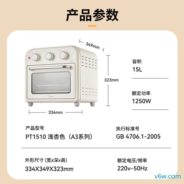 美的PT1510电烤箱图片