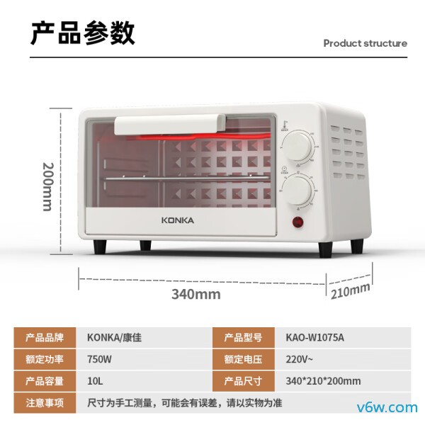 康佳KAO-W1075A电烤箱图片