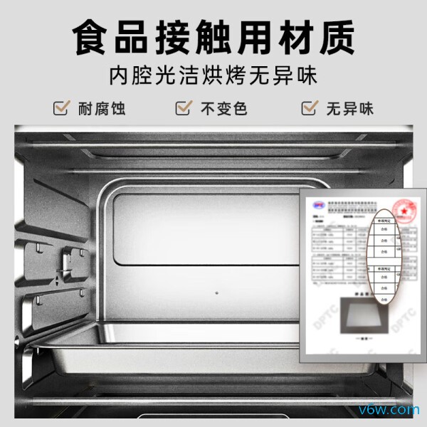 小熊DKX-C20M3电烤箱图片