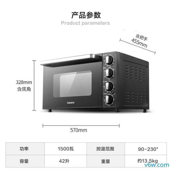 格兰仕KWS1542LQ-S3E电烤箱图片