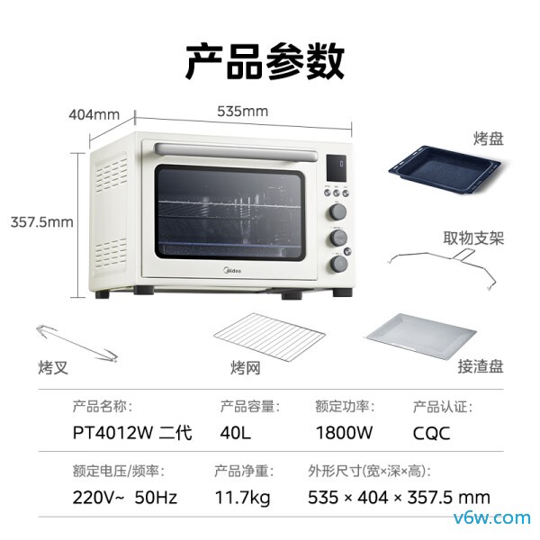 美的PT4012W二代