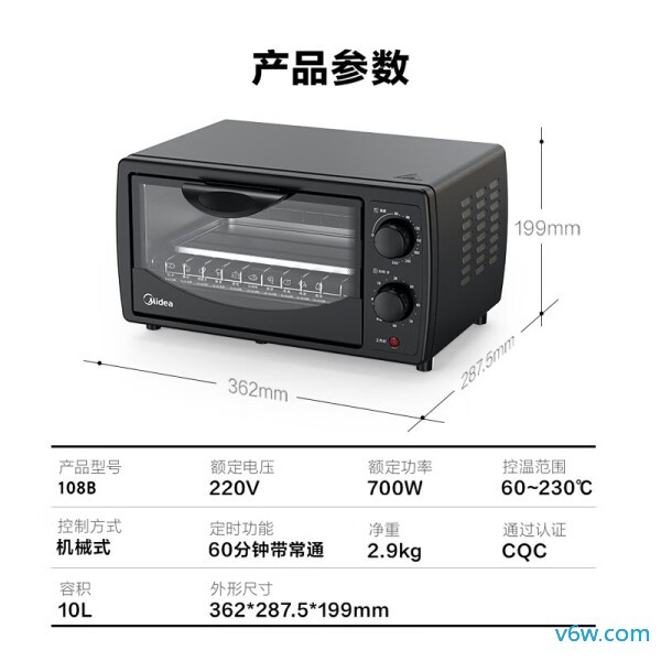 美的T1-L108B电烤箱图片