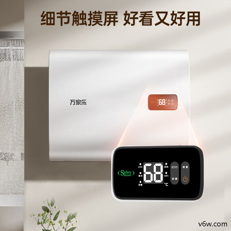 万家乐D50-FB0储水式电热水器