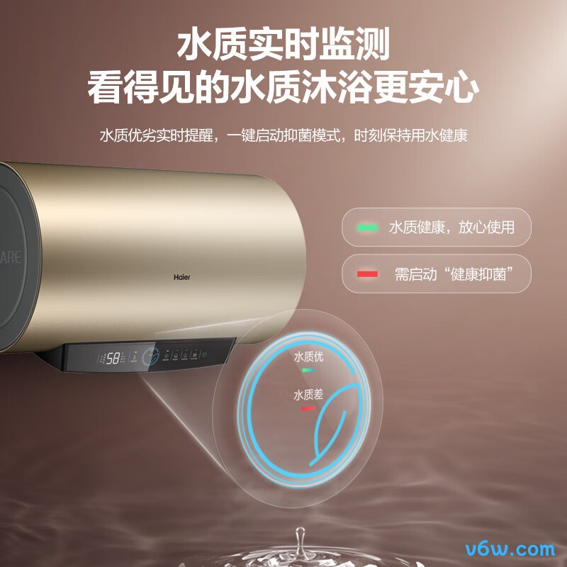 海尔EC5001-PD3储水式电热水器图片