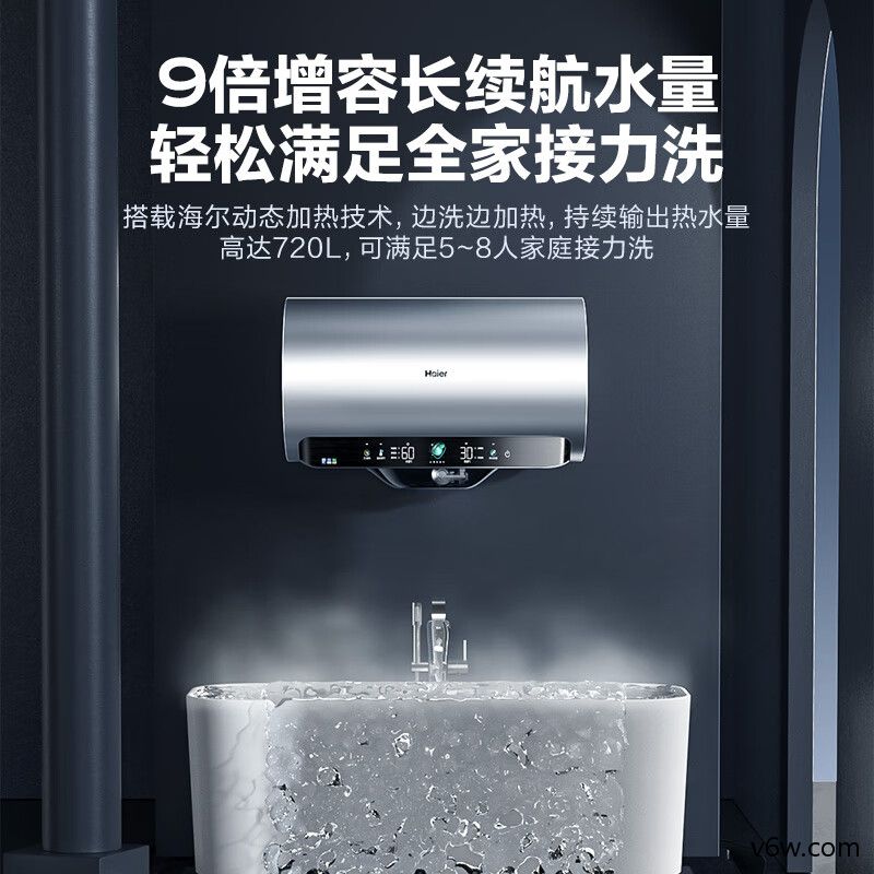 海尔EC8005-JE7U1储水式电热水器