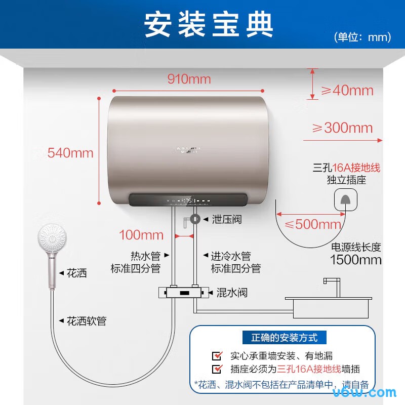 史密斯E80HGD储水式电热水器图片