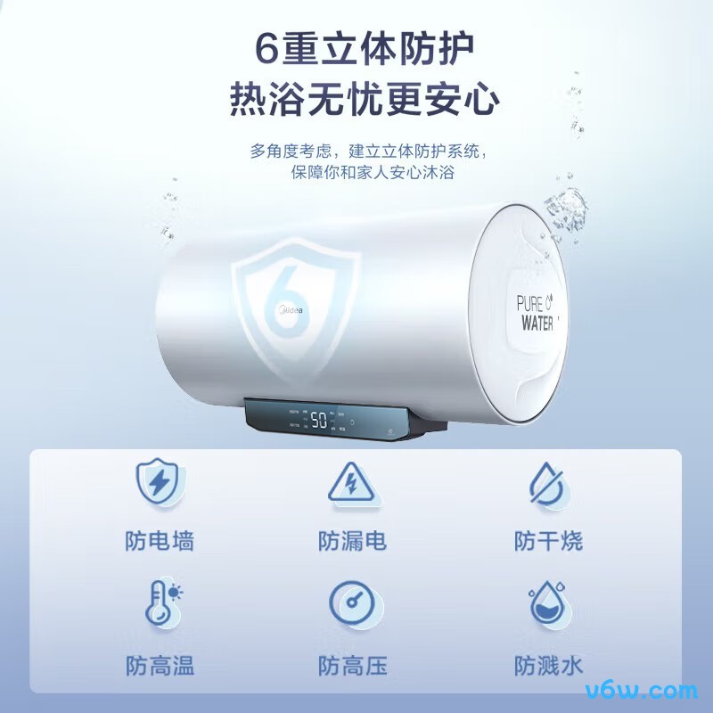 美的F6022-JM1储水式电热水器图片