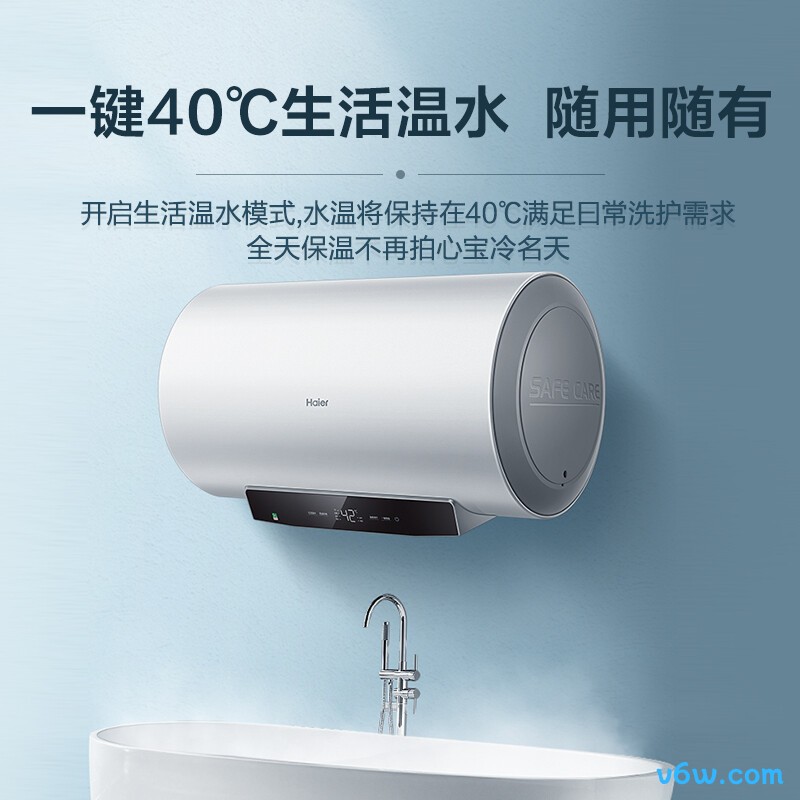 海尔EC6001-JD3U1储水式电热水器图片