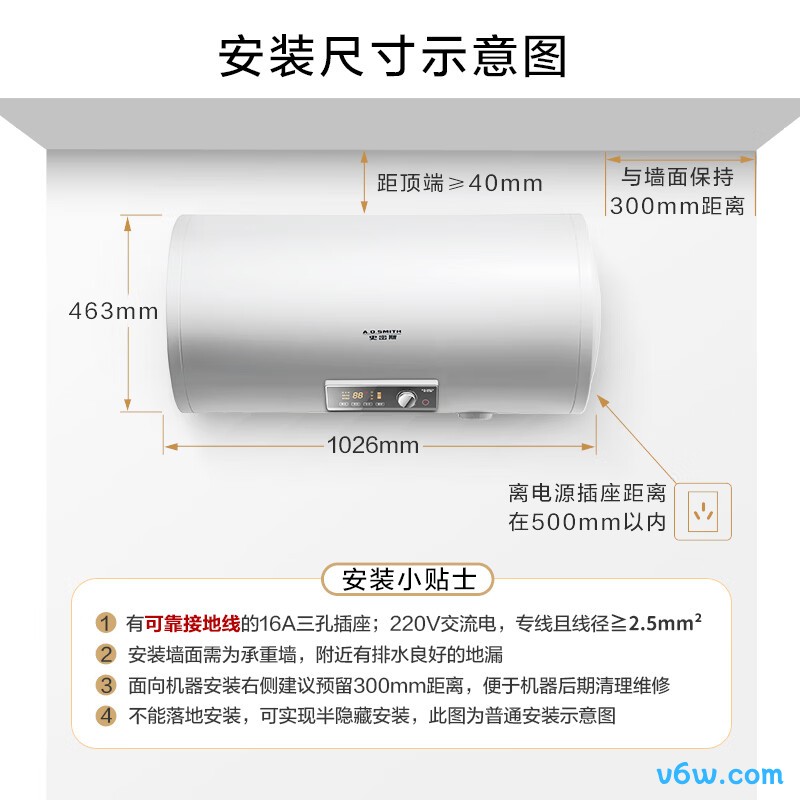 史密斯E100MDG储水式电热水器图片