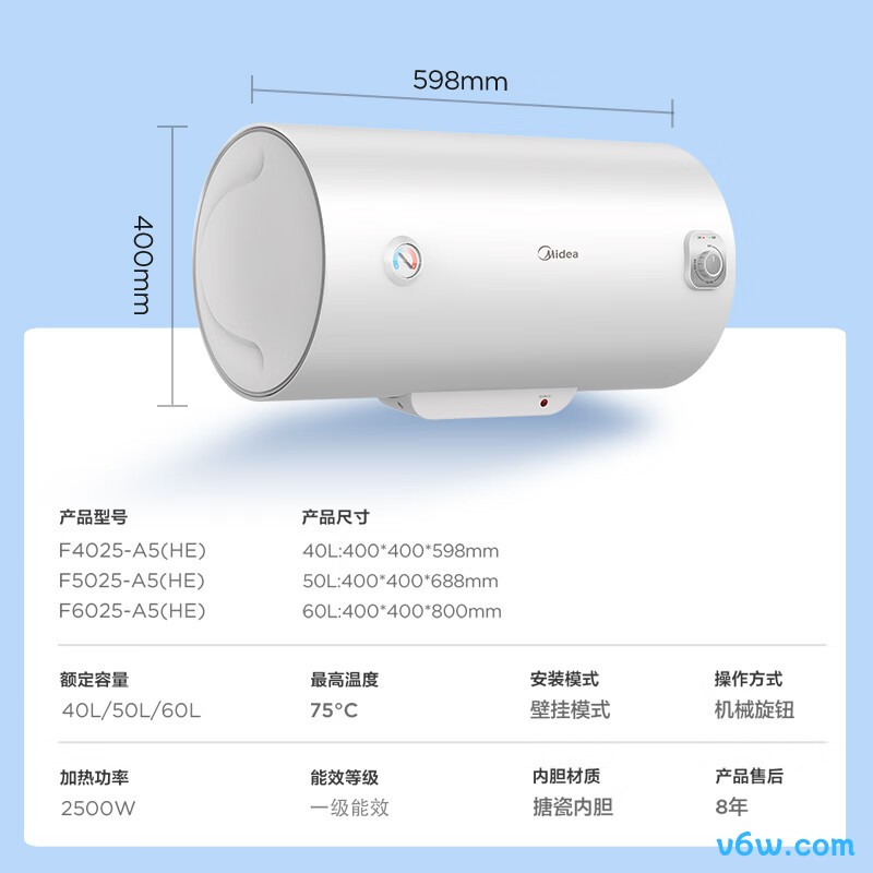 美的F4025-A5储水式电热水器图片