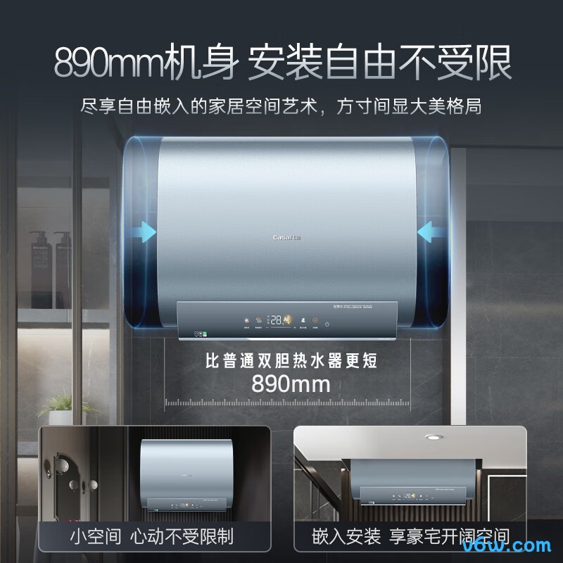 卡萨帝CEC8005-CJ5U1储水式电热水器图片