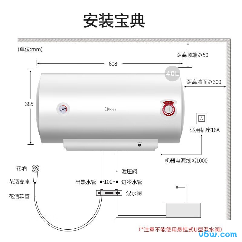 美的F40-21WA1