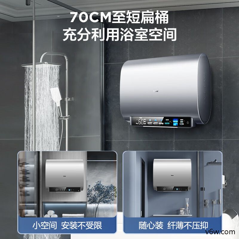 海尔EC6003-BK3KU1储水式电热水器