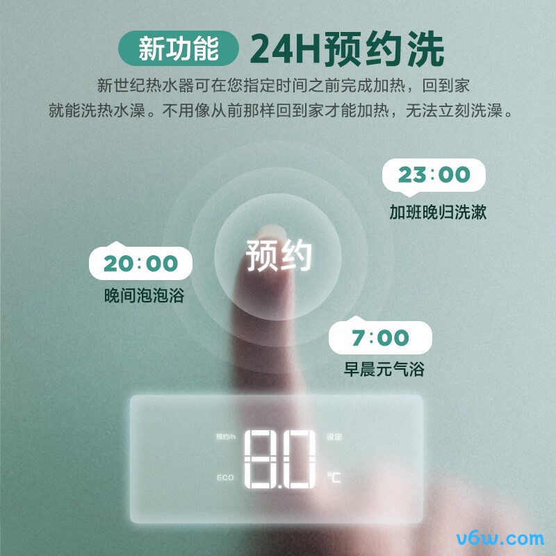 万家乐D60-CY3储水式电热水器图片