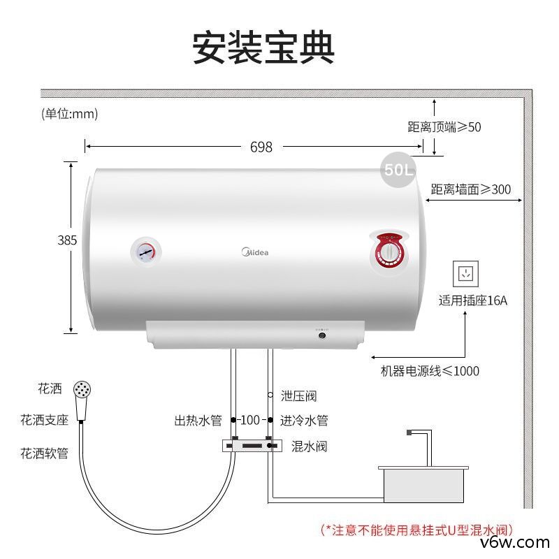 美的F50-21WA1储水式电热水器