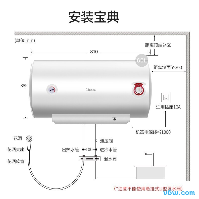 美的F60-21WA1储水式电热水器图片