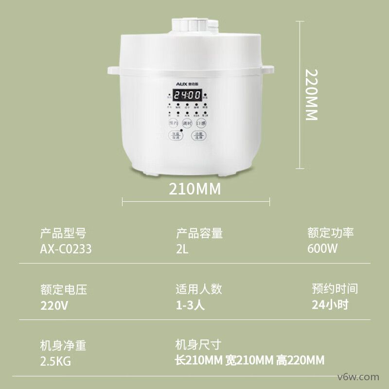 奥克斯AX-C0233电压力锅图片