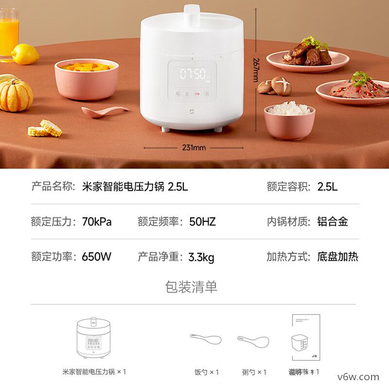 米家MYLGX01ACM电压力锅图片