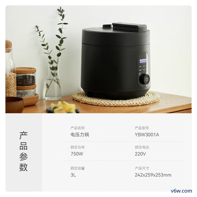 欧莱克YBW3001A电压力锅