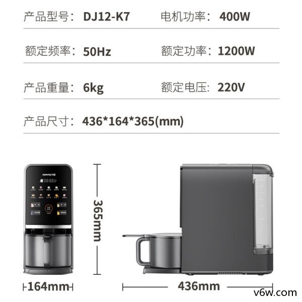 九阳JD12-K7豆浆机图片