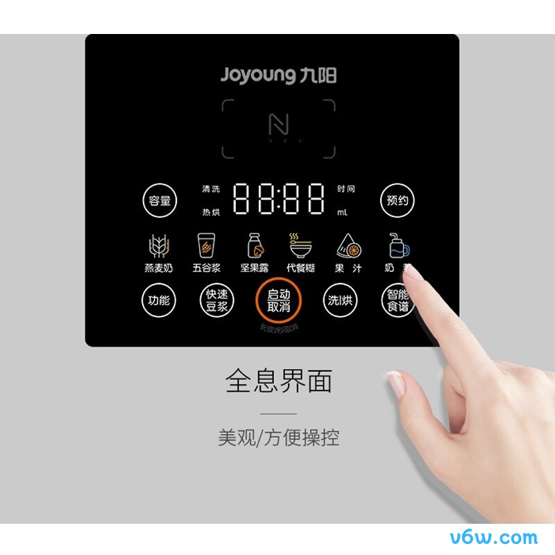 九阳DJ06E-K520豆浆机图片