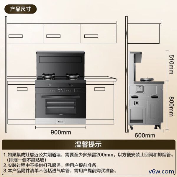 苏泊尔JJZT-SUP-C-DYA1（天然气）