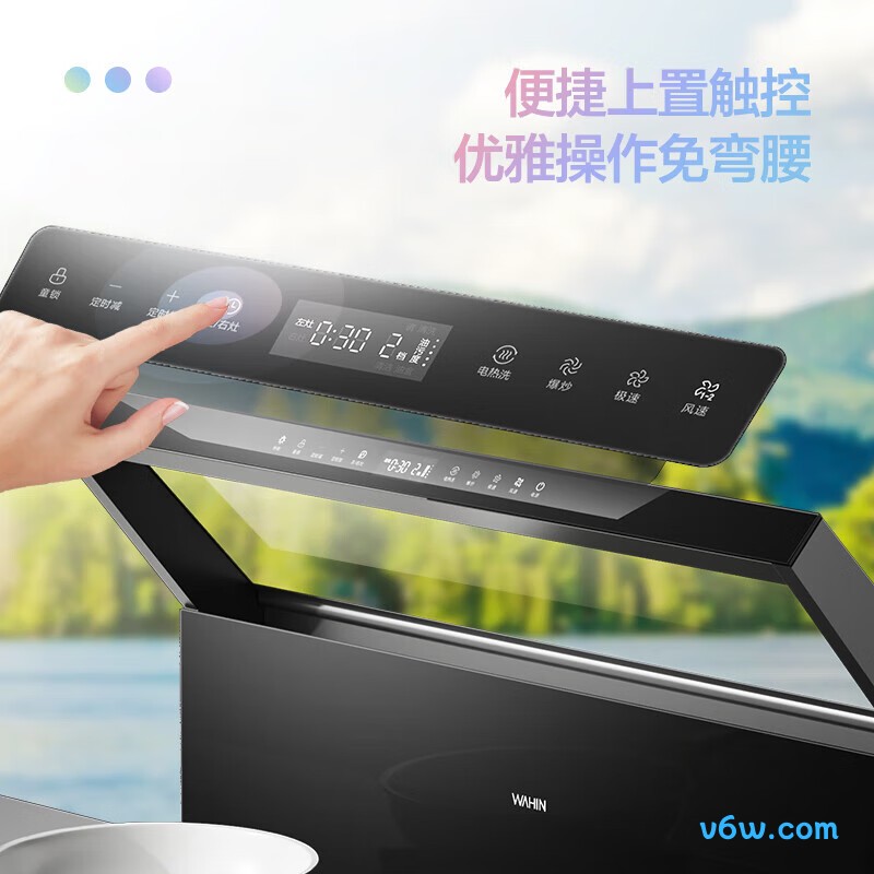 美的WX9S
