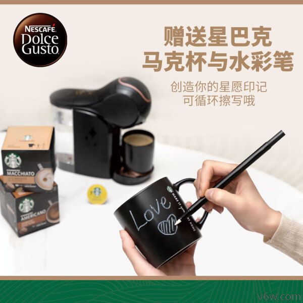 DOLCE GUSTOGenios Star胶囊咖啡机图片