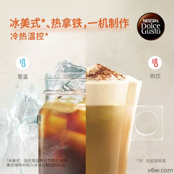 DOLCE GUSTO9780.R胶囊咖啡机图片