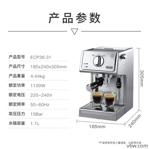 德龙EC P36.31半自动咖啡机图片