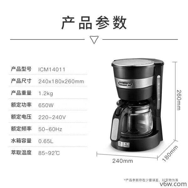 德龙ICM 14011