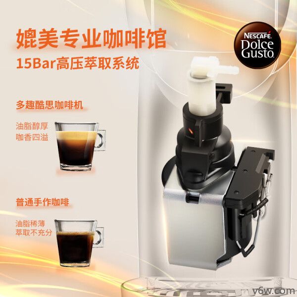 DOLCE GUSTO9780.R胶囊咖啡机图片